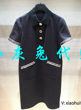 4折特卖   小灰兔专柜正品代购  小香连衣裙 1500297-4249241-001