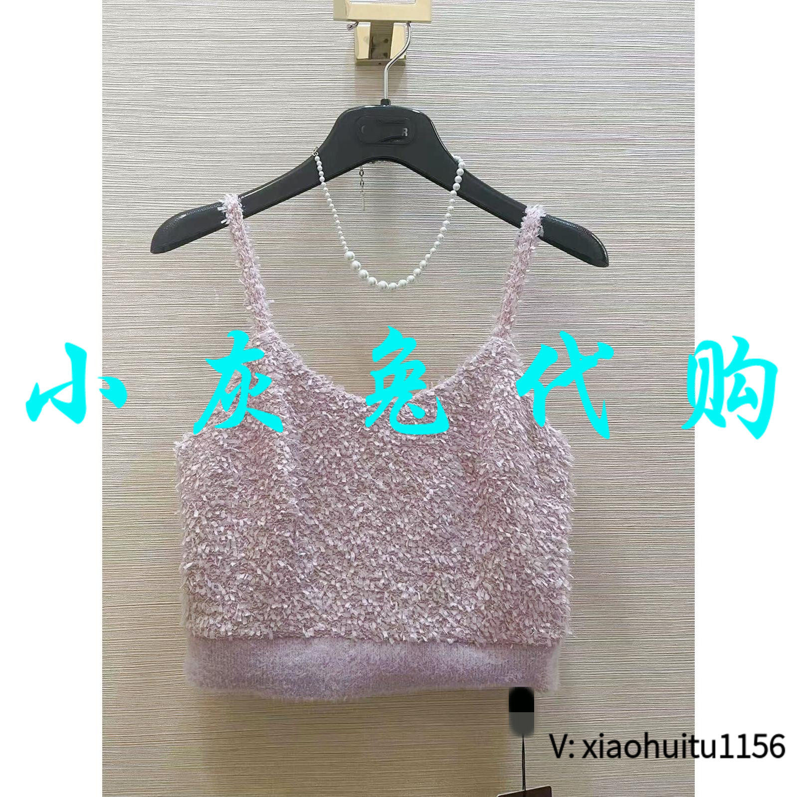 小灰兔正品代购纯欲风