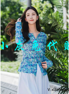小灰兔专柜正品代购2025秋装新款碎花网纱衬衫130098-2A42652