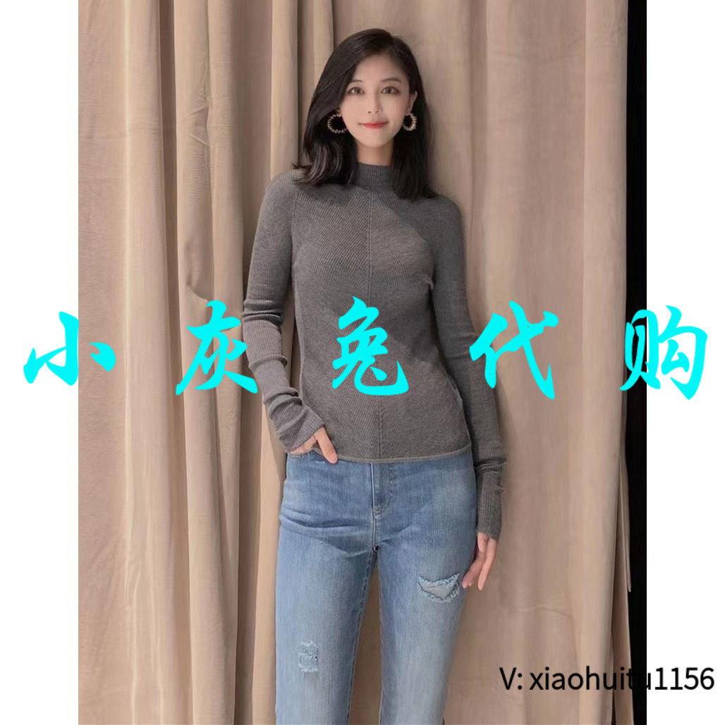 小灰兔正品代购基础打底衫