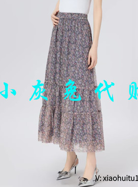 小灰兔正品代购专柜同款2025夏装碎花半身裙1200355-2A74865-001