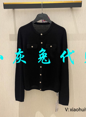 小灰兔专柜正品代购2025秋冬小香风羊毛开衫1499169-4T16811-033