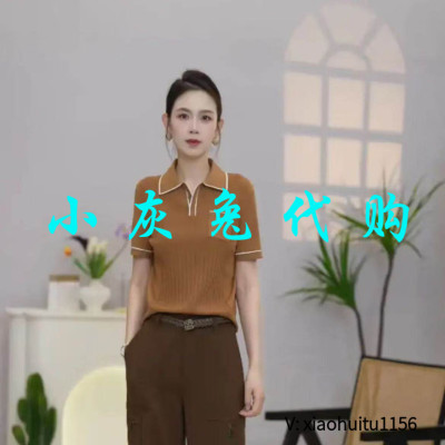 小灰兔专柜正品代购 新款修身polo领短袖针织T恤138025-1T68343