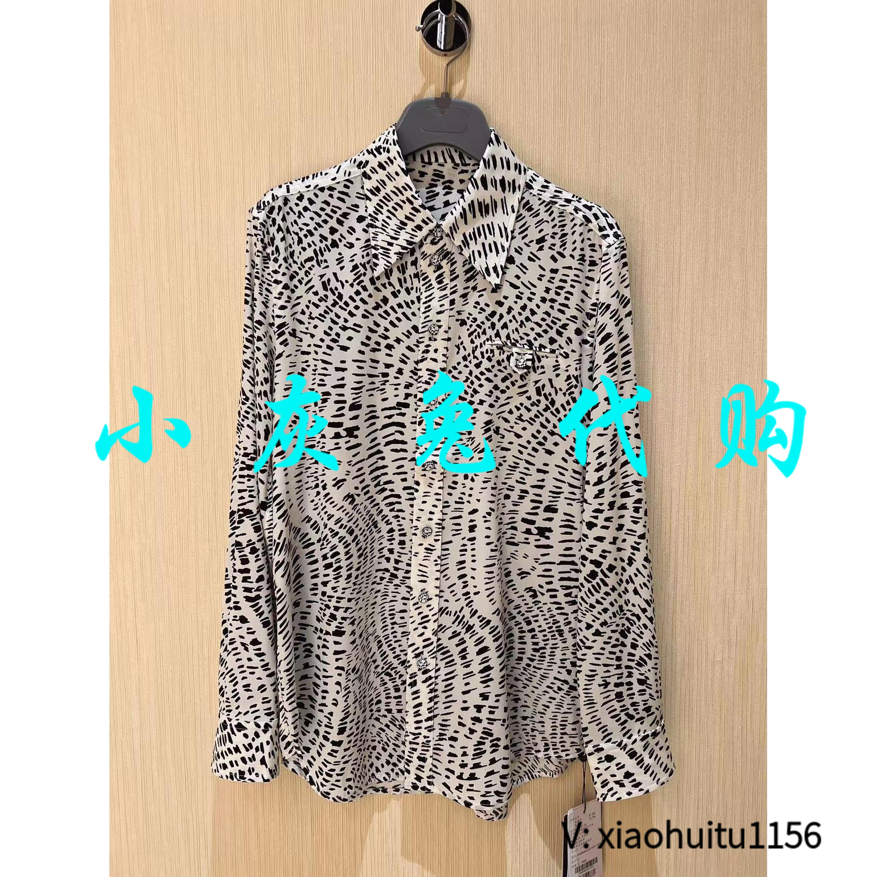 小灰兔正品代购豹纹V领衬衫