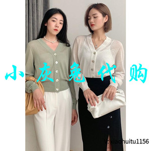 开衫外套5499132-1T31469-033
