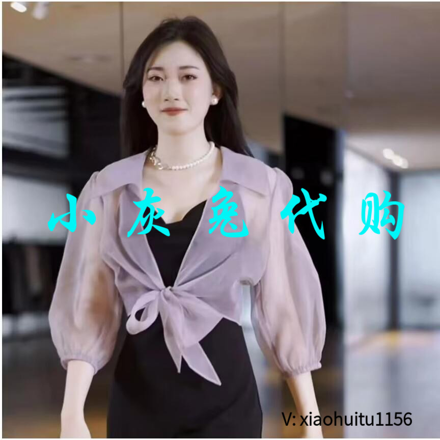 小灰兔正品代购系带衬衫欧根纱