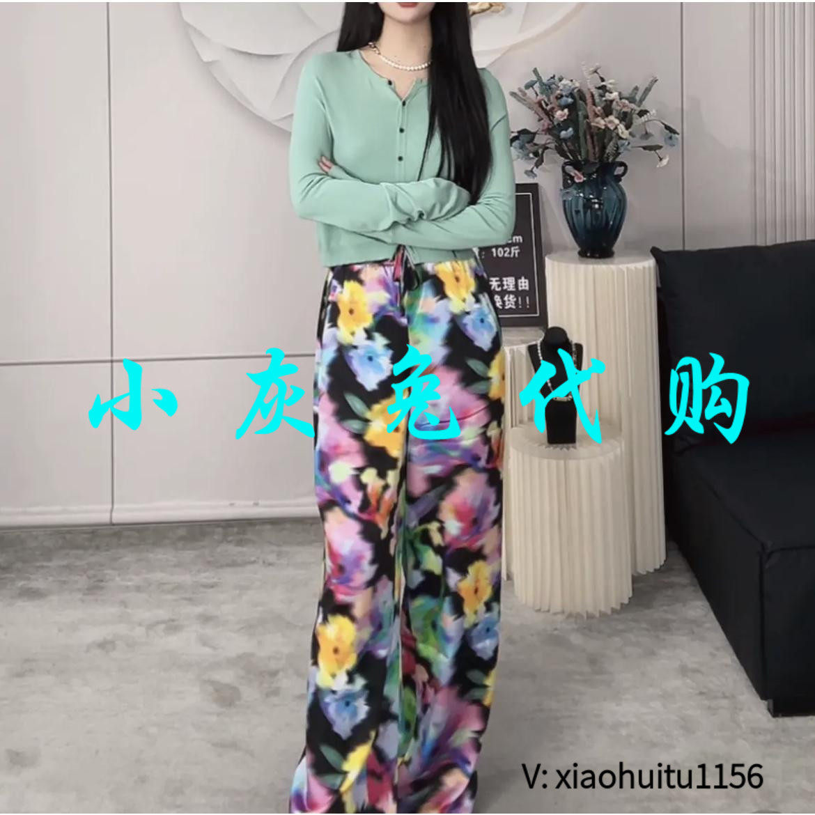 小灰兔正品代购花色直筒裤
