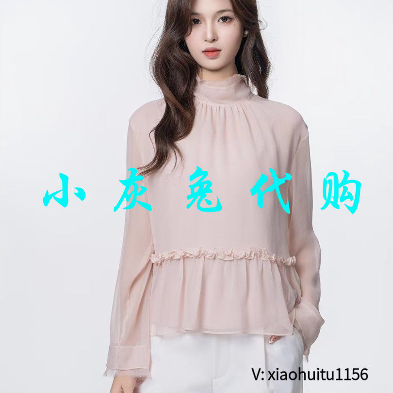 小灰兔专柜正品代购粉长袖荷叶边衬衫高领 5301012-148775-001