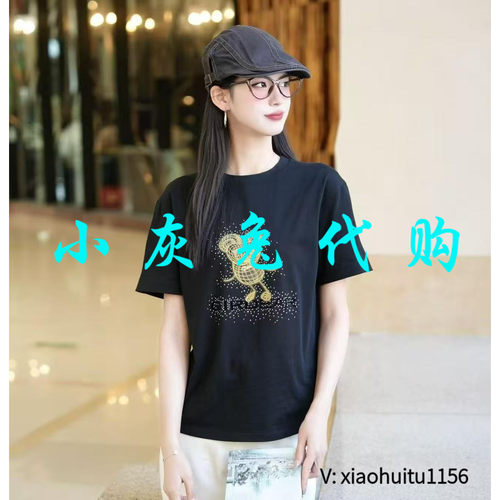 4折特卖 小灰兔专柜正品代购新款印花烫钻T恤短袖130091-42140DW