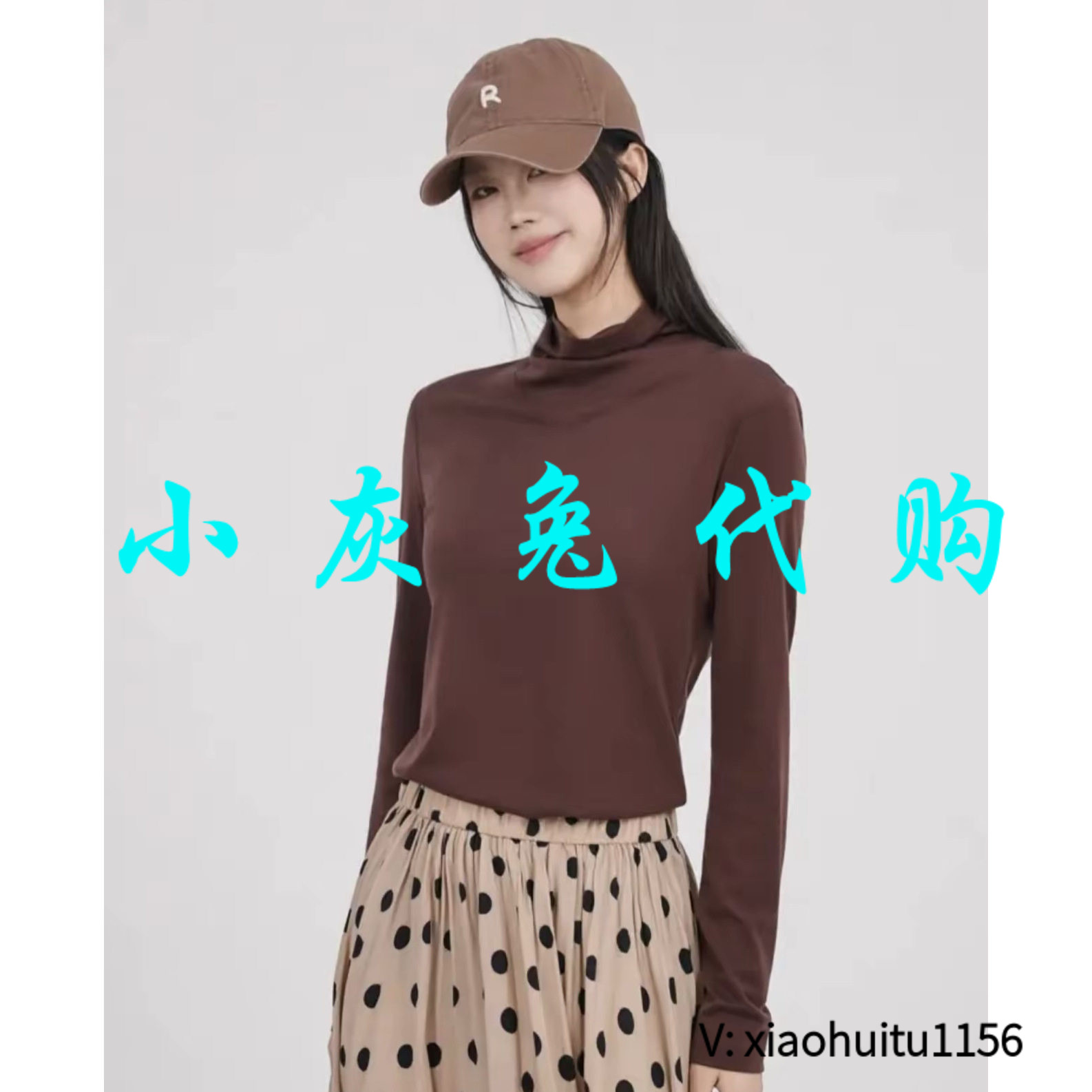 小灰兔专柜正品代购2026秋季新款百搭气质堆堆领显瘦打底衫530071