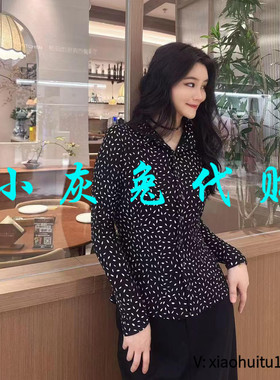 小灰兔专柜正品代购2026秋弹力修身印花衬衫1300782-2A38411-001