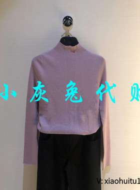 4折特卖 小灰兔专柜正品代购 烟管领针织毛衫1399454-4T13955-033
