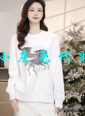 小灰兔专柜正品代购2026春装新款亮片马年卫衣休闲130084-42095EB