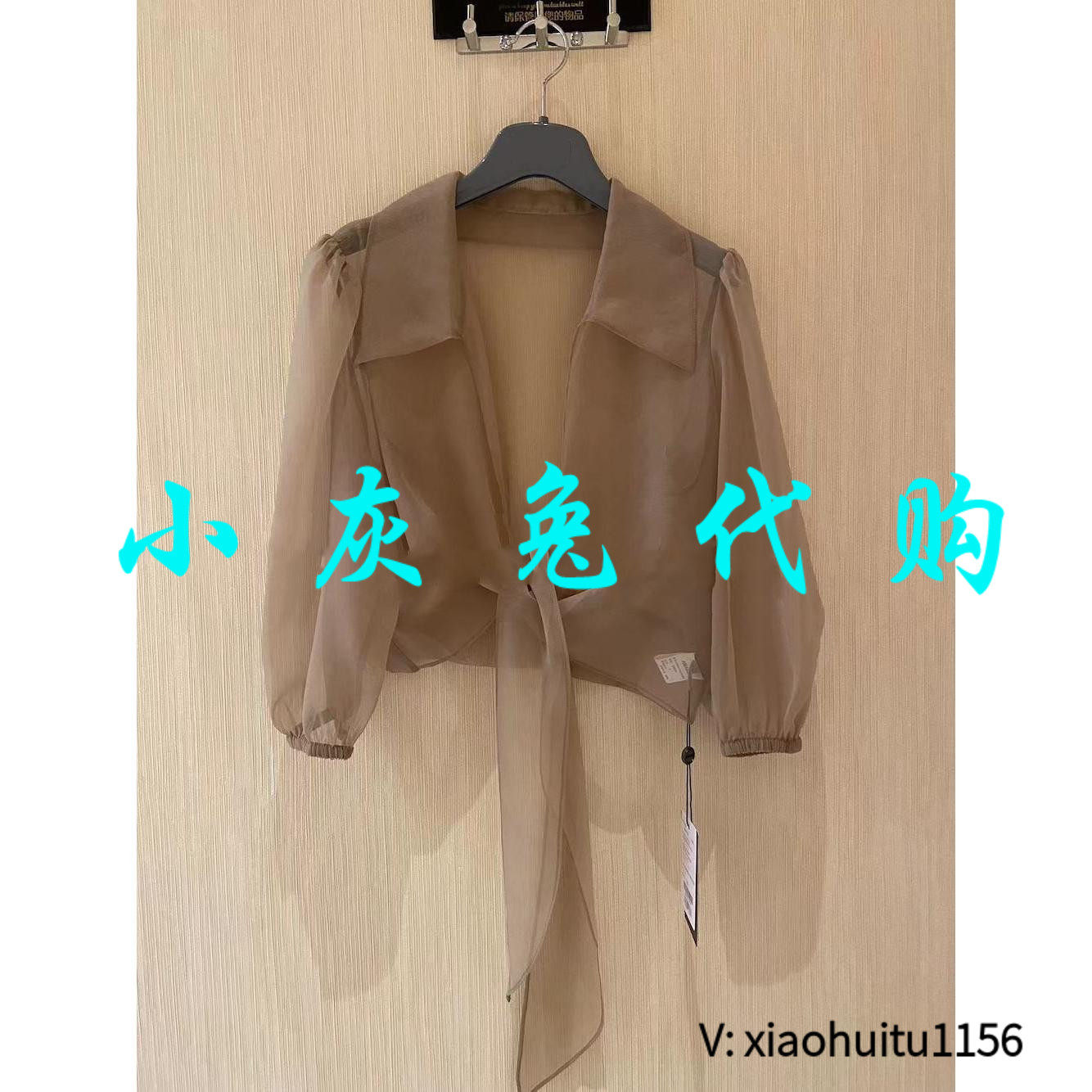 小灰兔正品代购网纱衬衫系带