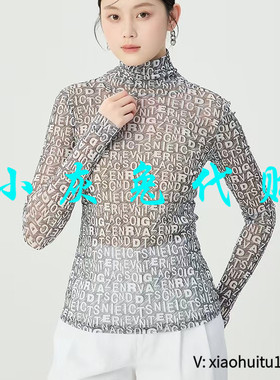 小灰兔专柜正品代购2025秋款字母网纱打底 1300237-2A67431-001