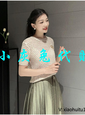 小灰兔专柜正品代购2025夏装新款镂空T恤短袖1399706-1T50973-033