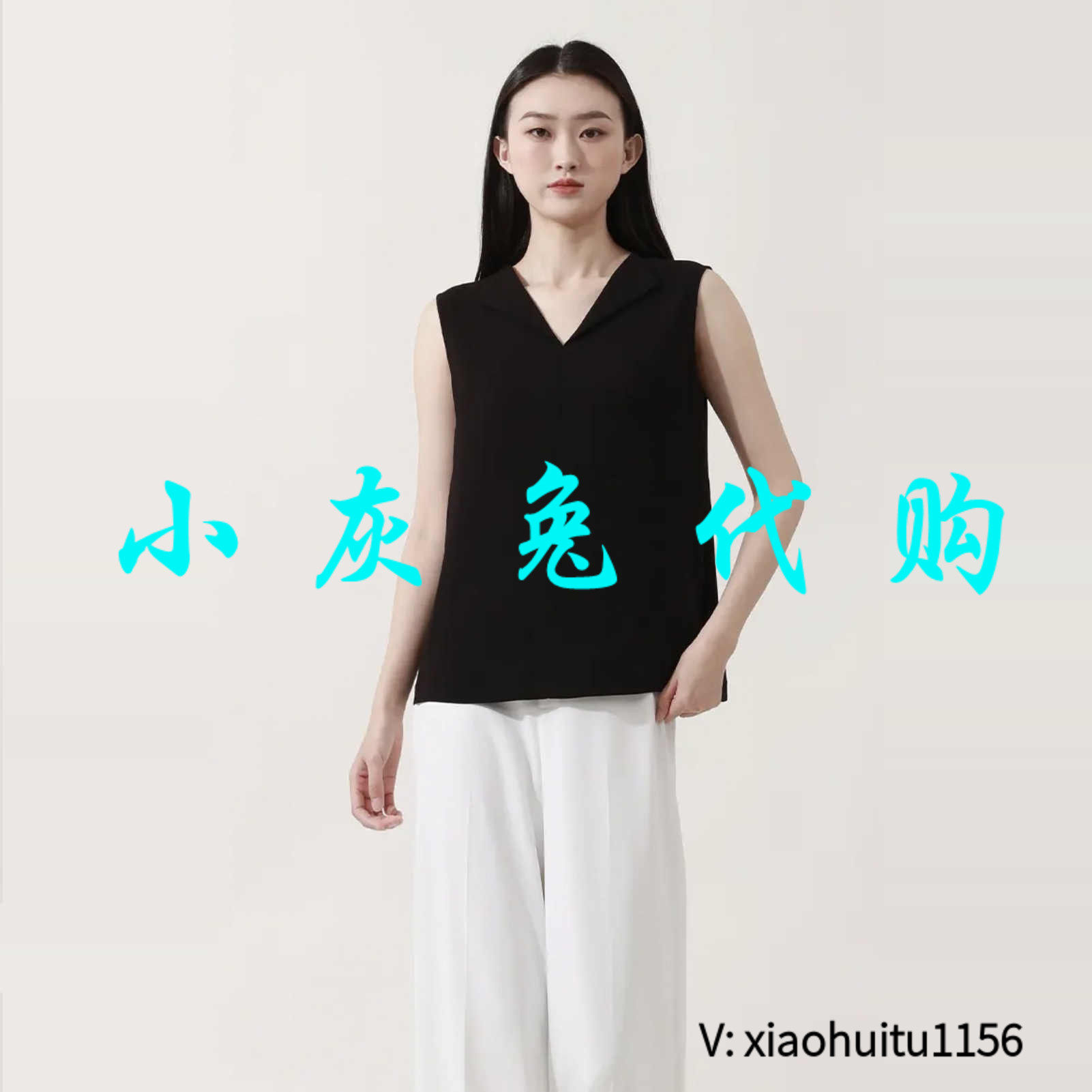 小灰兔专柜正品代购2026夏季V领无袖背心款衬衣女130054-2063011