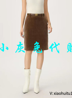 小灰兔专柜正品代购2025秋冬新款雪尼尔半身裙短裙520027-4239143