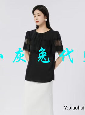 小灰兔专柜正品代购2025夏装新款镂空蕾丝短袖上衣女530018-14511