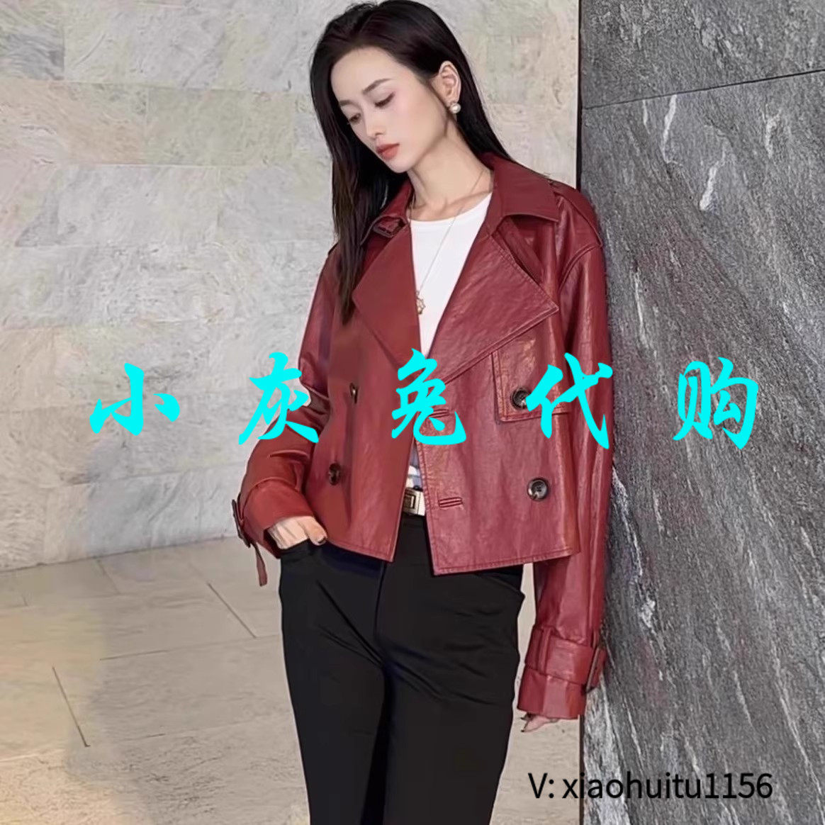小灰兔专柜正品代购皮夹克复古英伦翻领短款双排扣洋气外套540063