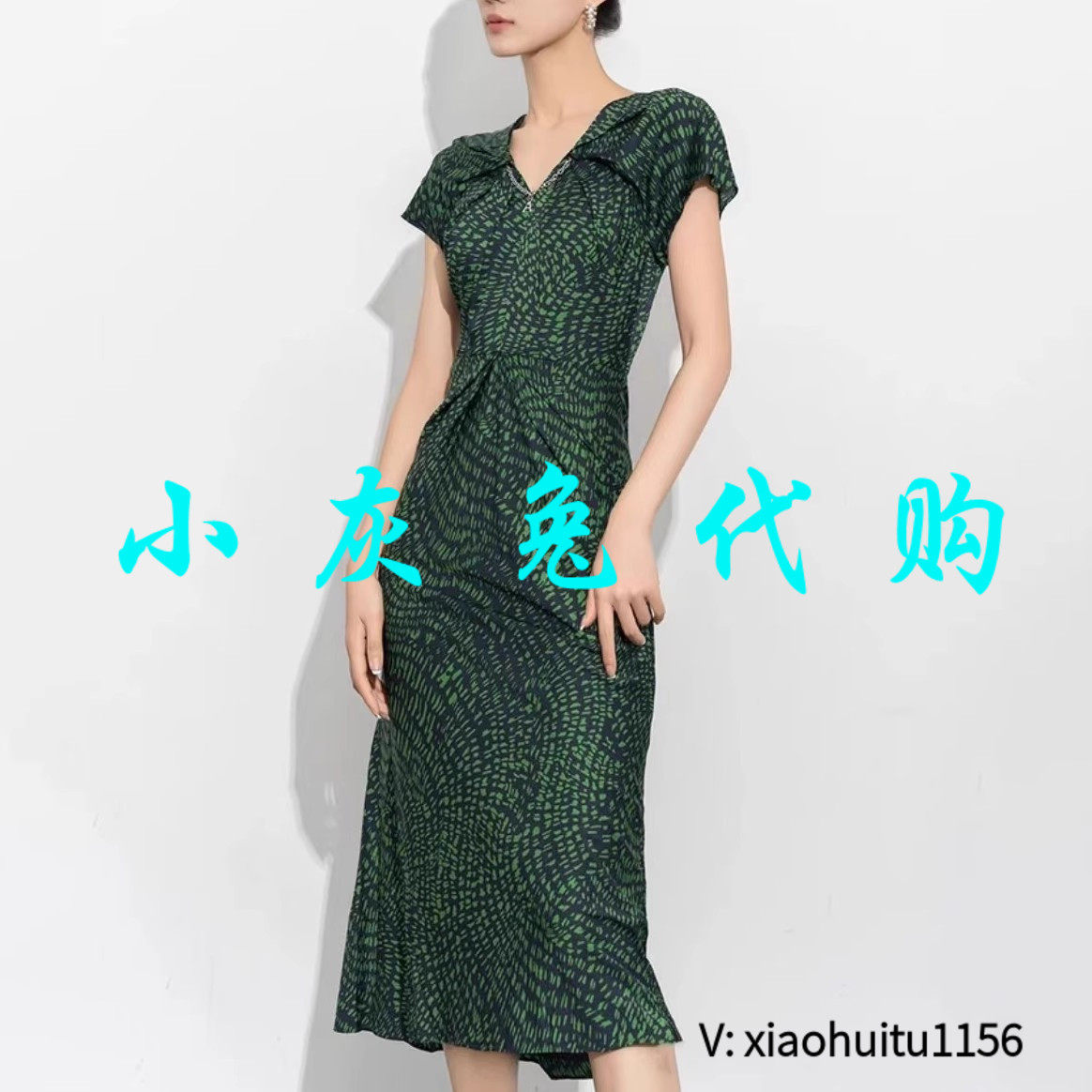 小灰兔正品代购短袖V领连衣裙