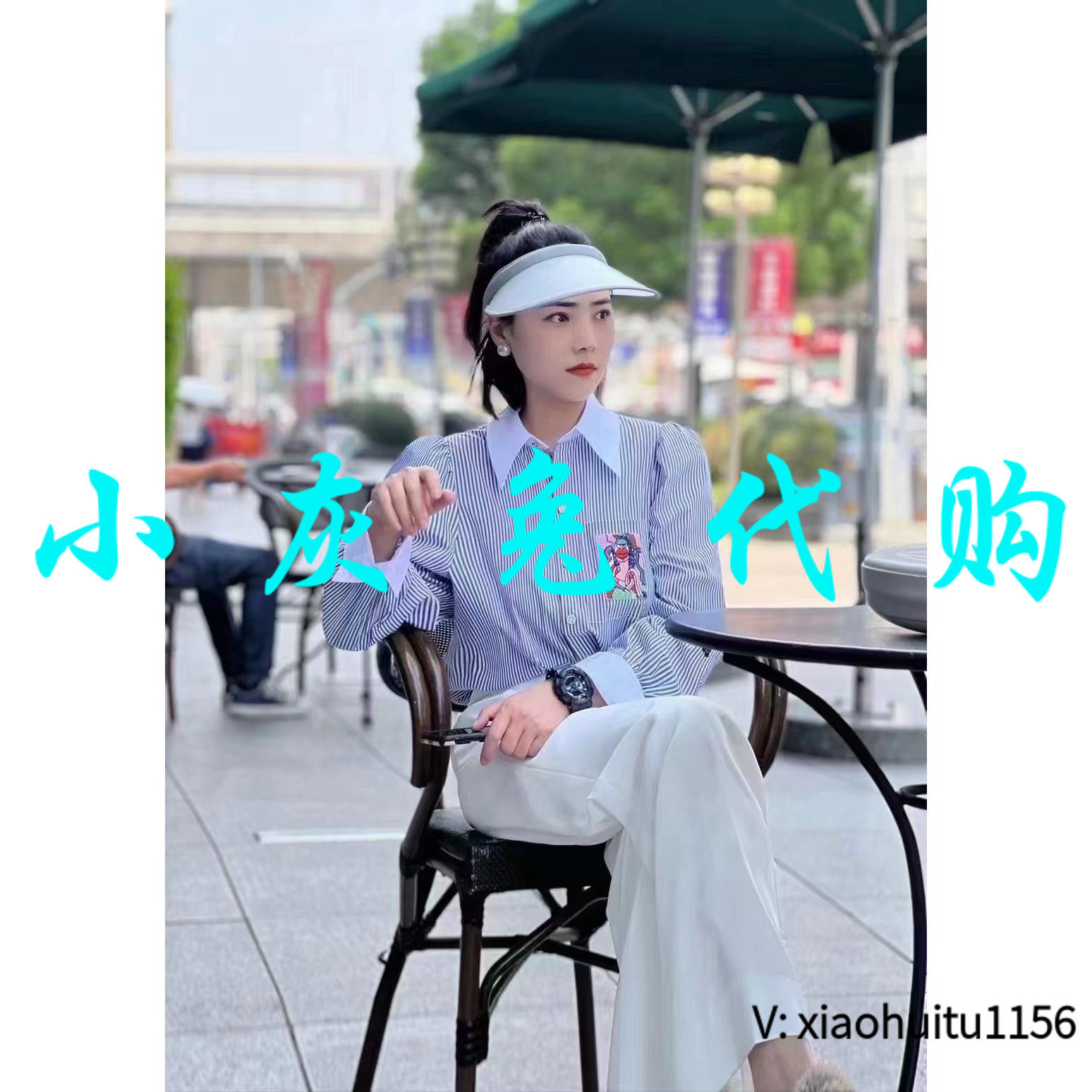 小灰兔代购条纹绣花长袖衬衫