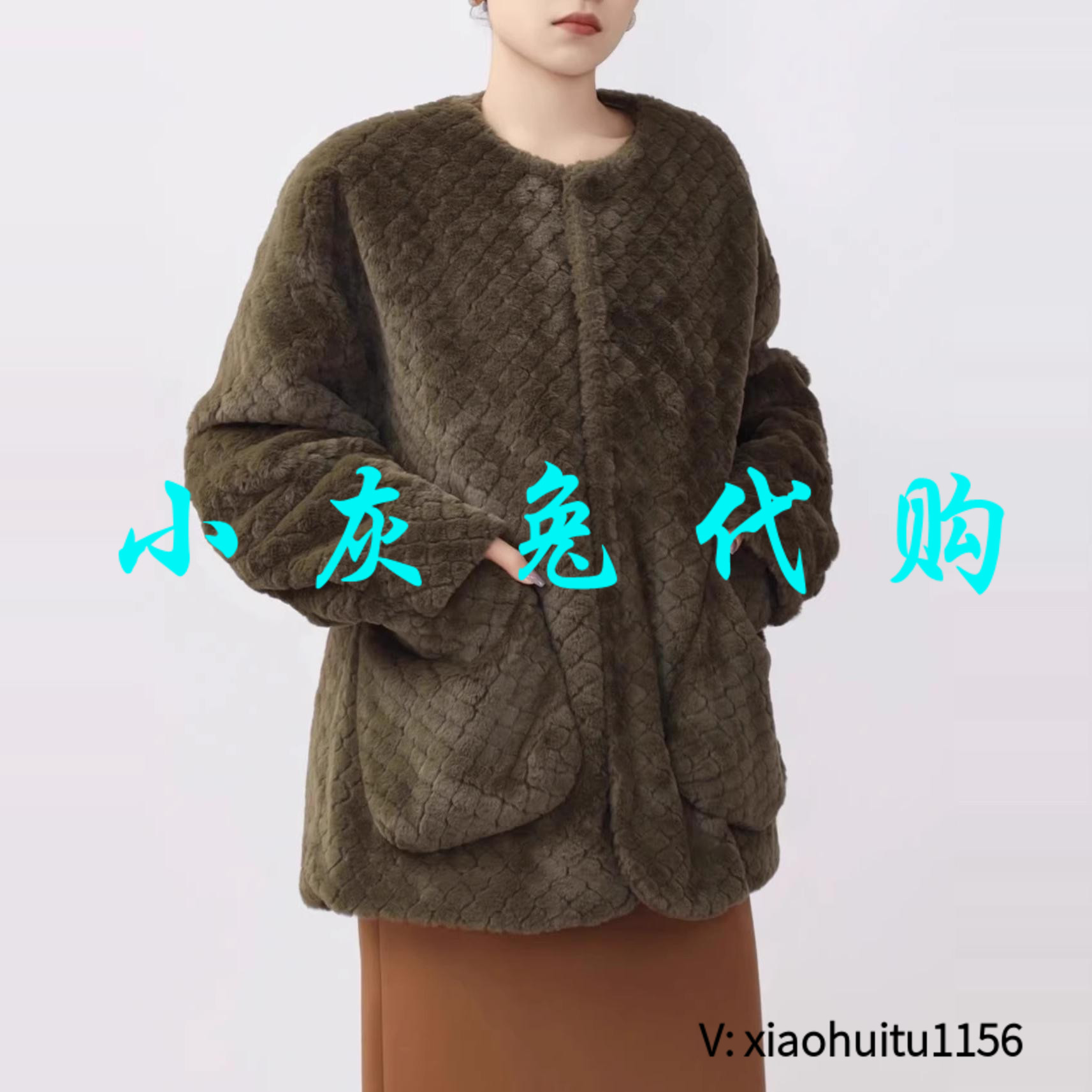 小灰兔专柜正品代购2024秋冬菱格皮草外套女5400830-7A07839-001
