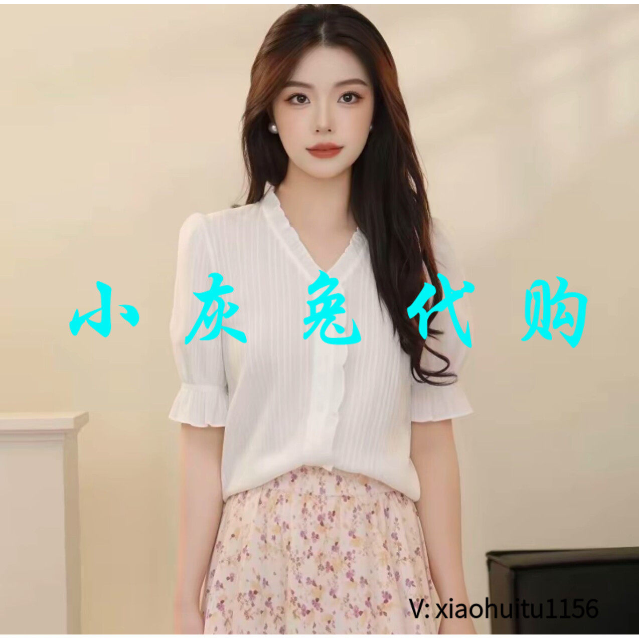 小灰兔专柜正品代购2026夏季新款泡泡袖衬衫白色130169-1P25461