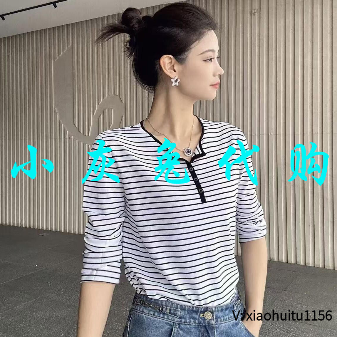小灰兔专柜正品代购2026春装新款条纹长袖圆领T恤538043-1T56361