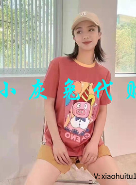4折特卖 小灰兔专柜正品代购小猪印花短袖T恤1300356-11193BC-001