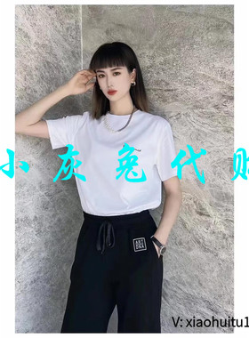 4折特卖小灰兔专柜正品代购刺绣白色短袖T恤 1300356-11193BK-001