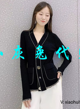 小灰兔专柜正品代购2025秋装V领针织开衫外套5499116-1T28711-003