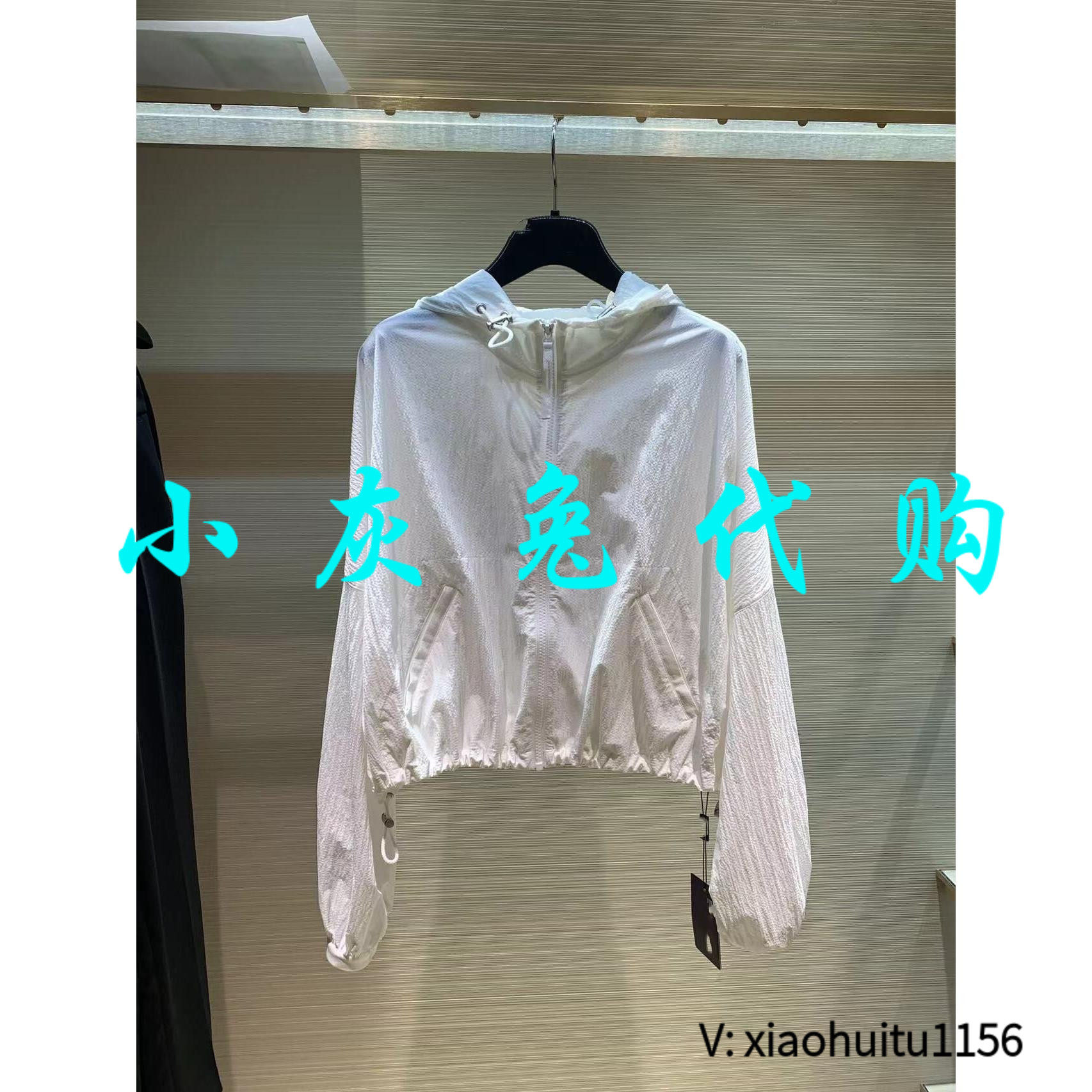 小灰兔正品代购防晒外套