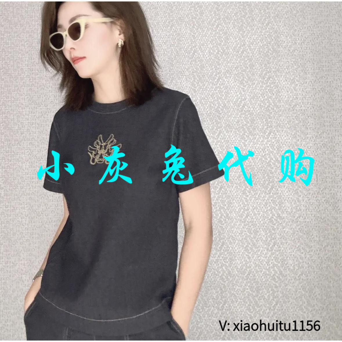 小灰兔专柜正品代购2026夏装圆领短袖刺绣T恤1301060-4245522-001