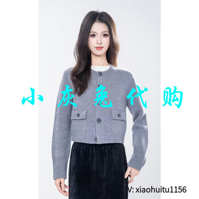 3折特卖 小灰兔专柜正品代购绵休闲开衫 548043-7T04131