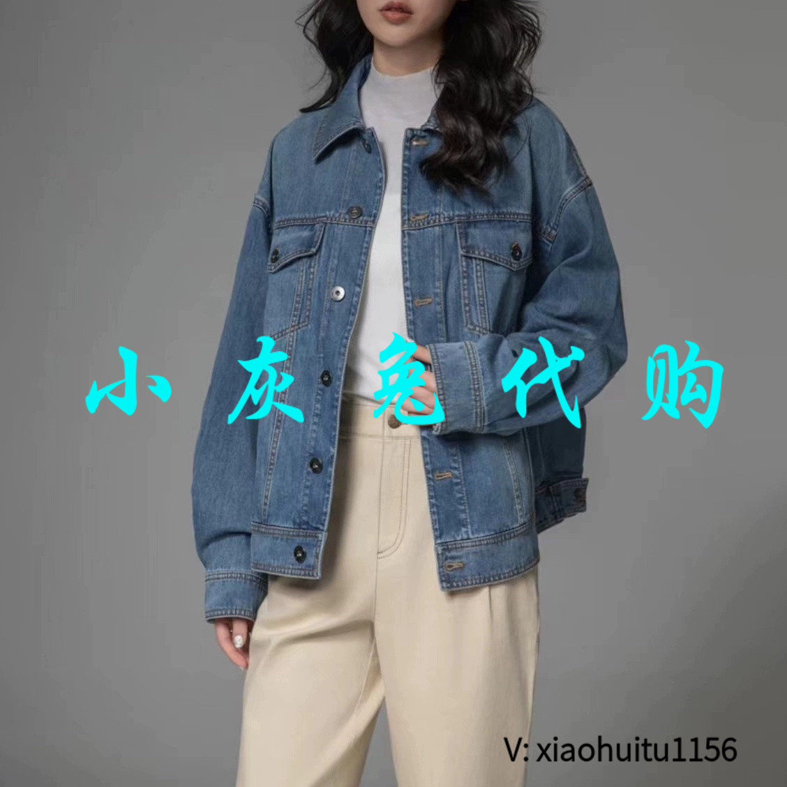 小灰兔正品代购牛仔短外套