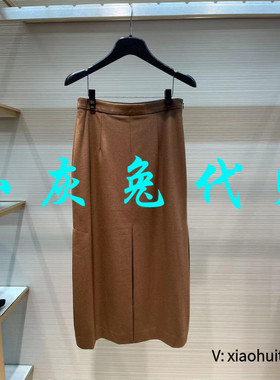 小灰兔专柜正品代购2025秋新款高腰开叉半身裙1200312-328543-001