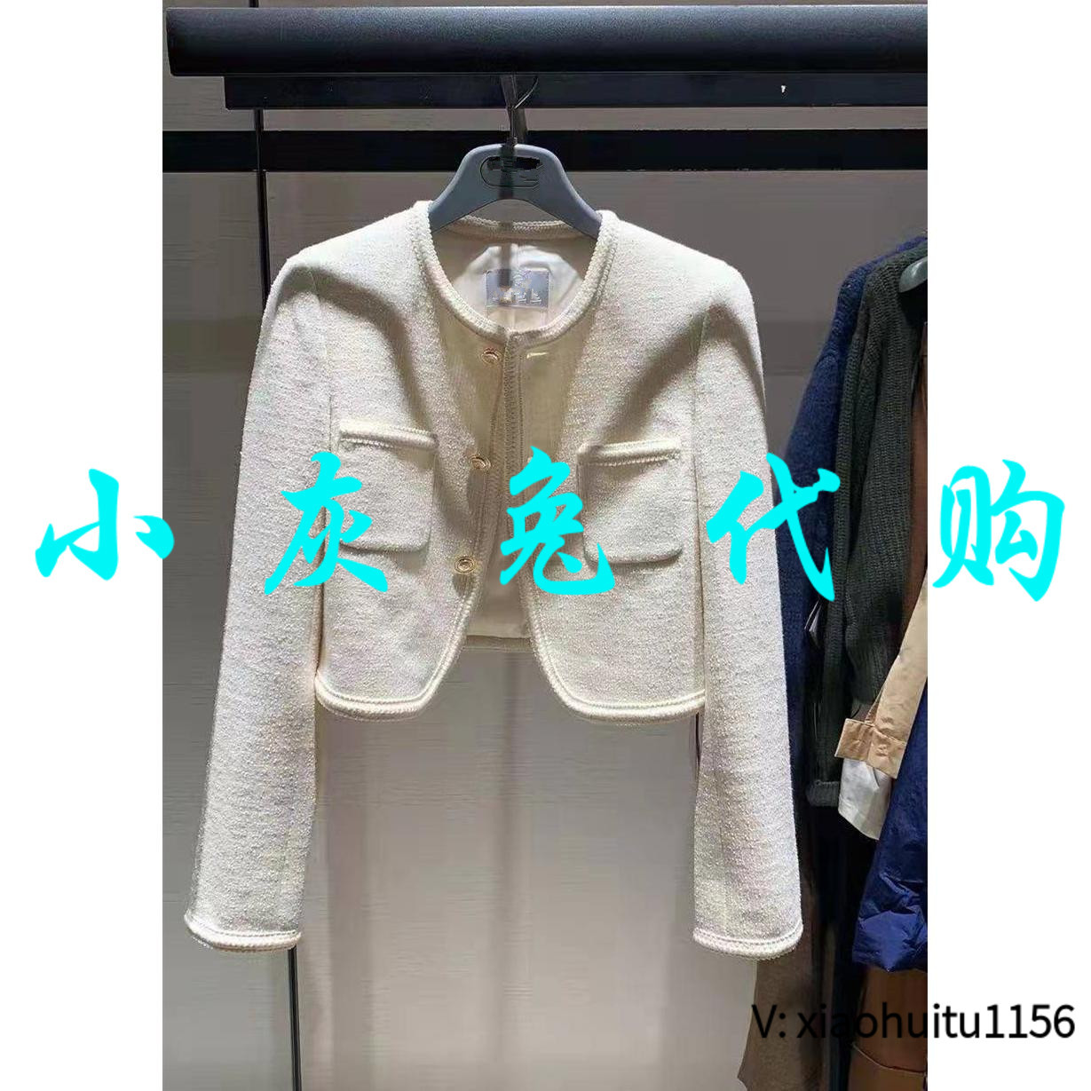 小灰兔专柜正品代购小香风短外套