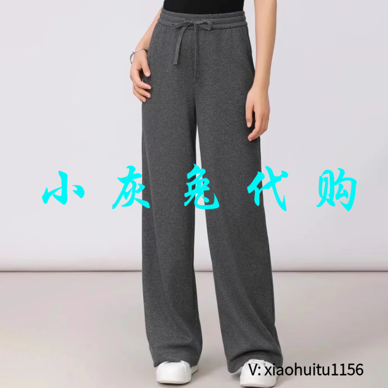 小灰兔专柜正品代购2026秋冬直筒系带休闲裤5100586-4S05221-001