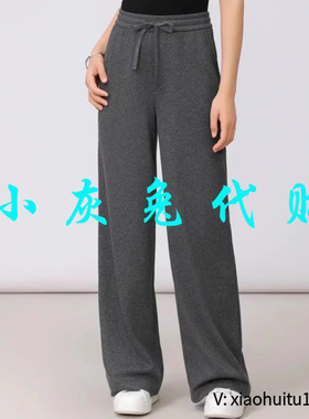 小灰兔专柜正品代购2025秋冬直筒系带休闲裤5100586-4S05221-001