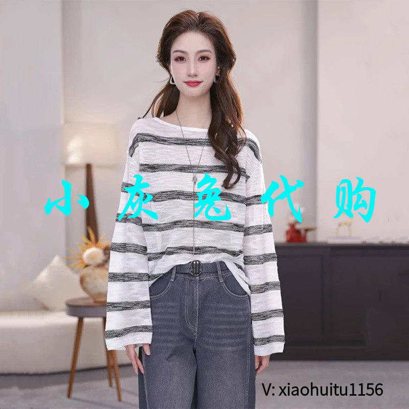 小灰兔专柜正品代购撞色条纹宽松针织长袖上衣百搭时尚T恤538119