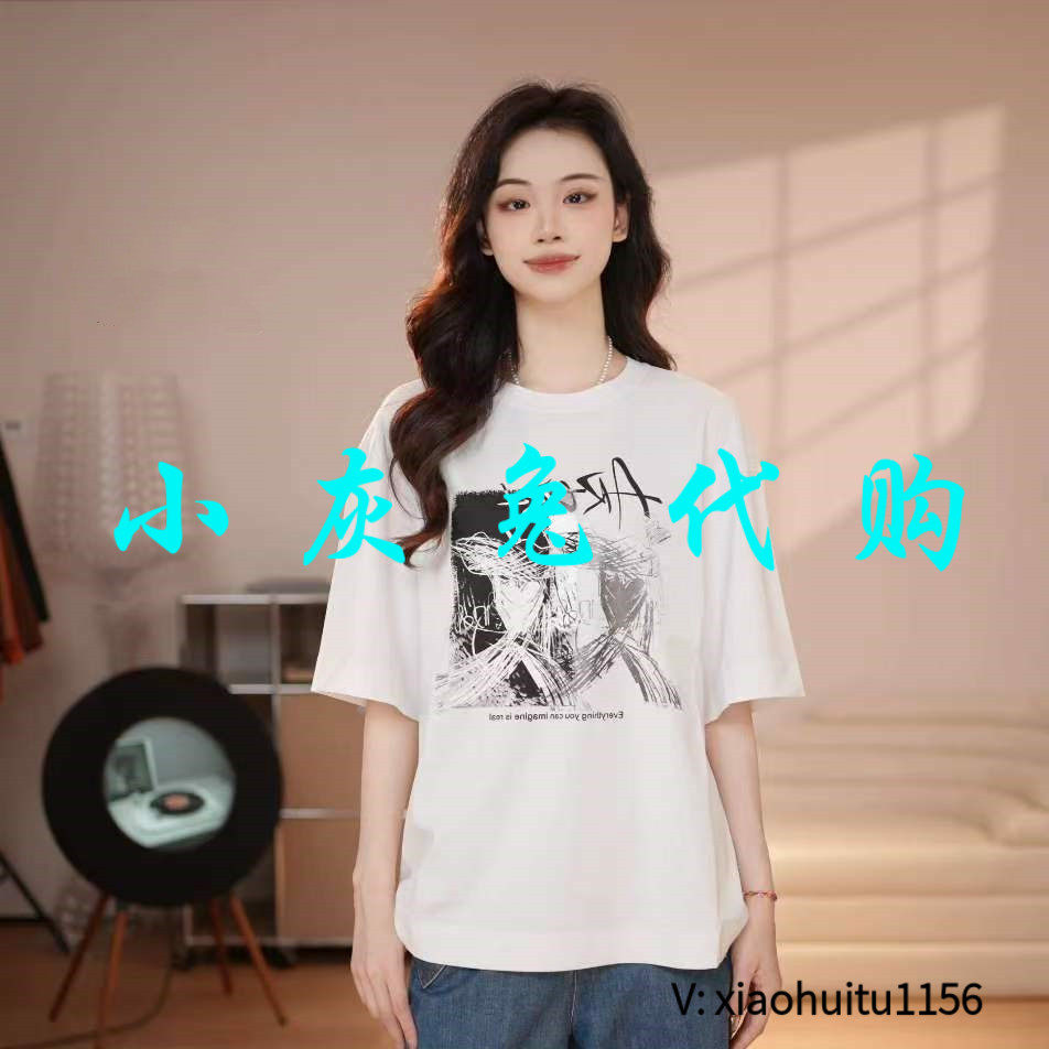5折特卖  小灰兔专柜正品代购新款短袖印花T恤白色130092-21193AE