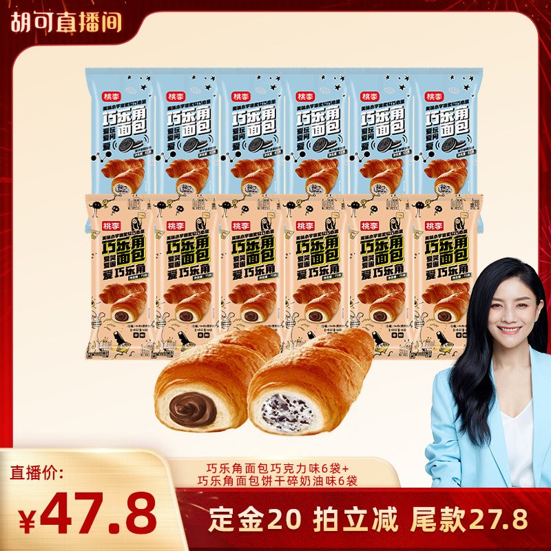 ���ɿ���ζ��6��+�����������ζ��6�� �����������ֽ������������ 45.73Ԫ(��88VIP 95��)