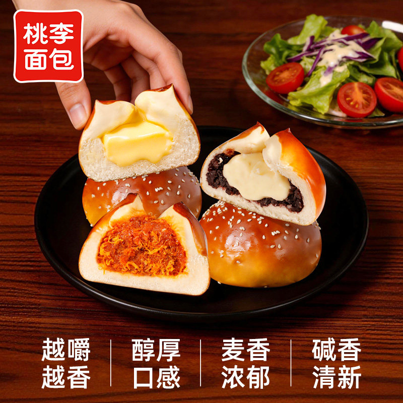 桃李碱水球面包早餐速食整箱休闲零食