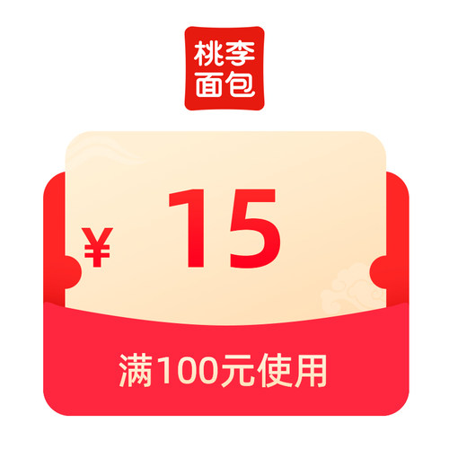 预定大额有价券