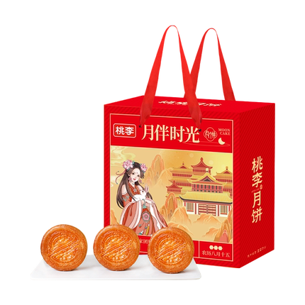 今日好价 0821