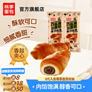 桃李巧乐角面包早餐整箱巧克力味面包夹心牛角包网红早餐零食_