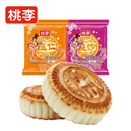 桃李月饼提浆黑芝麻五仁馅老式月饼豆沙馅中秋节团购送礼糕点心