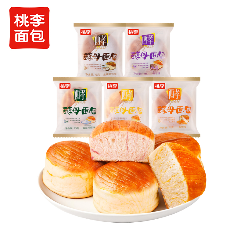 新鲜短保多口味桃李酵母面包牛奶