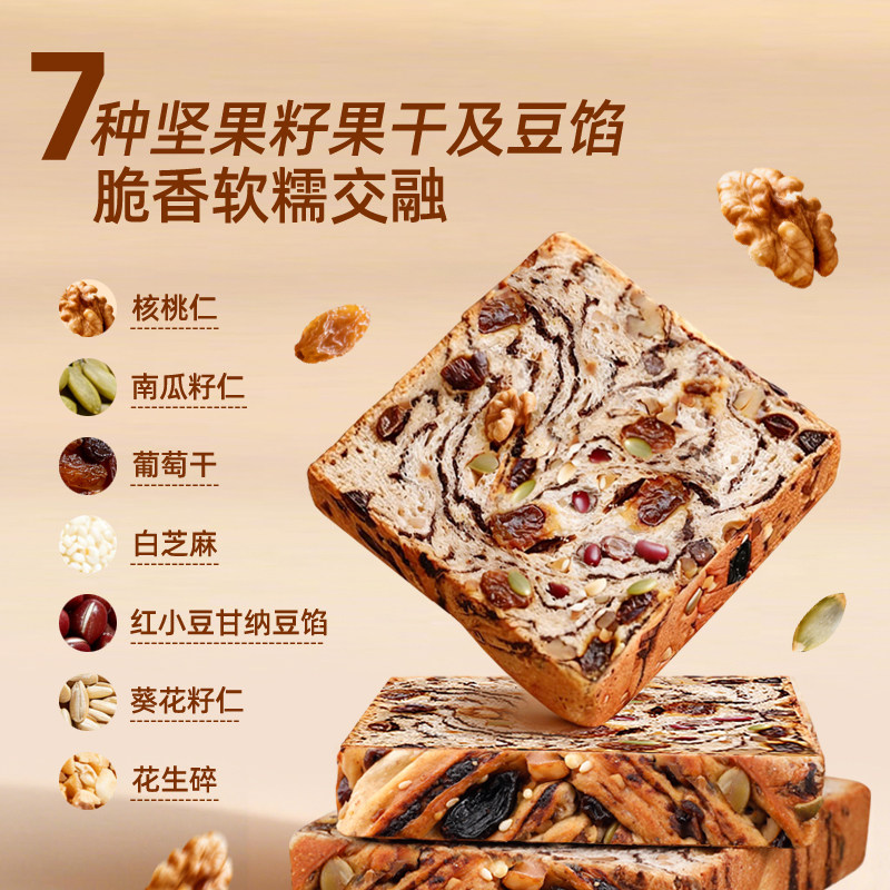 桃李全麦坚果厚切吐司图片